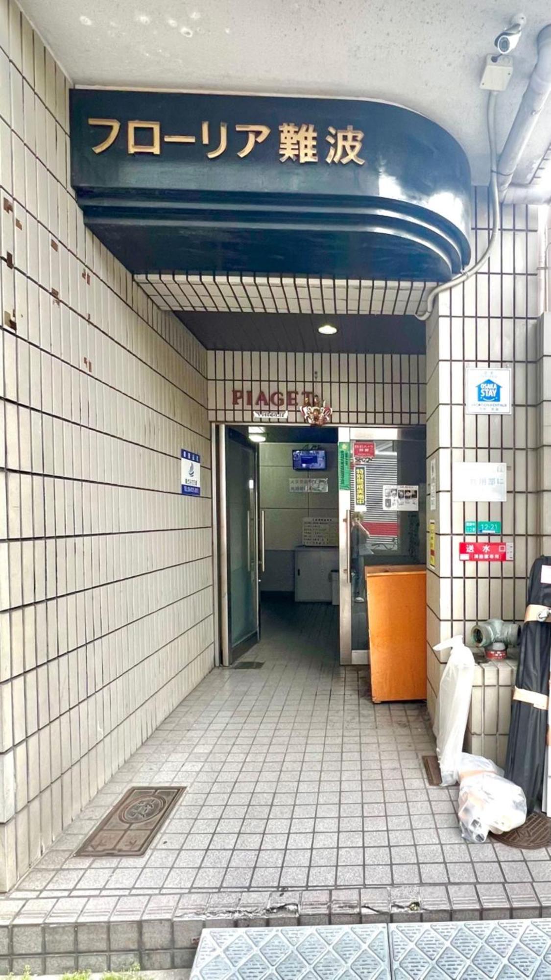 Apartment Two House In Front Of Namba F301 *